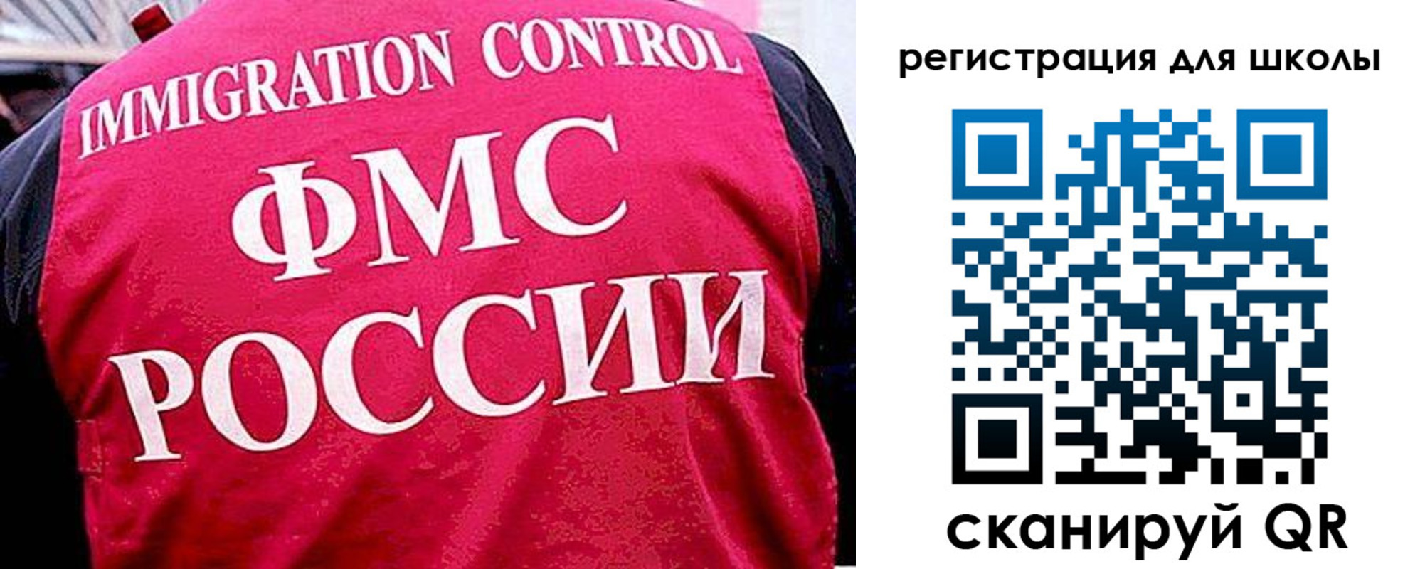 временная регистрация купить в Малоярославце